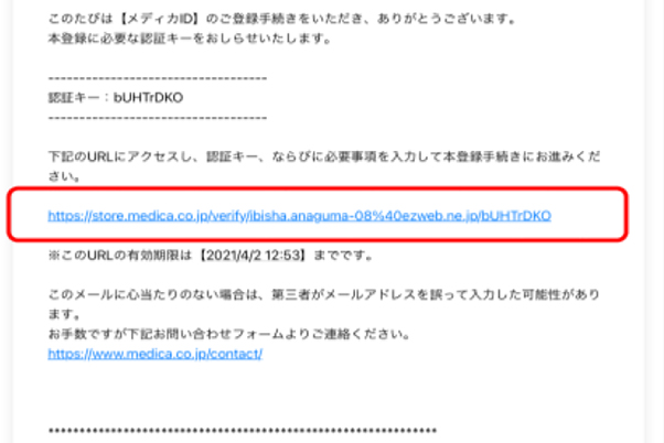 操作ガイド｜デジタル看護教科書『デジタル ナーシング・グラフィカ』