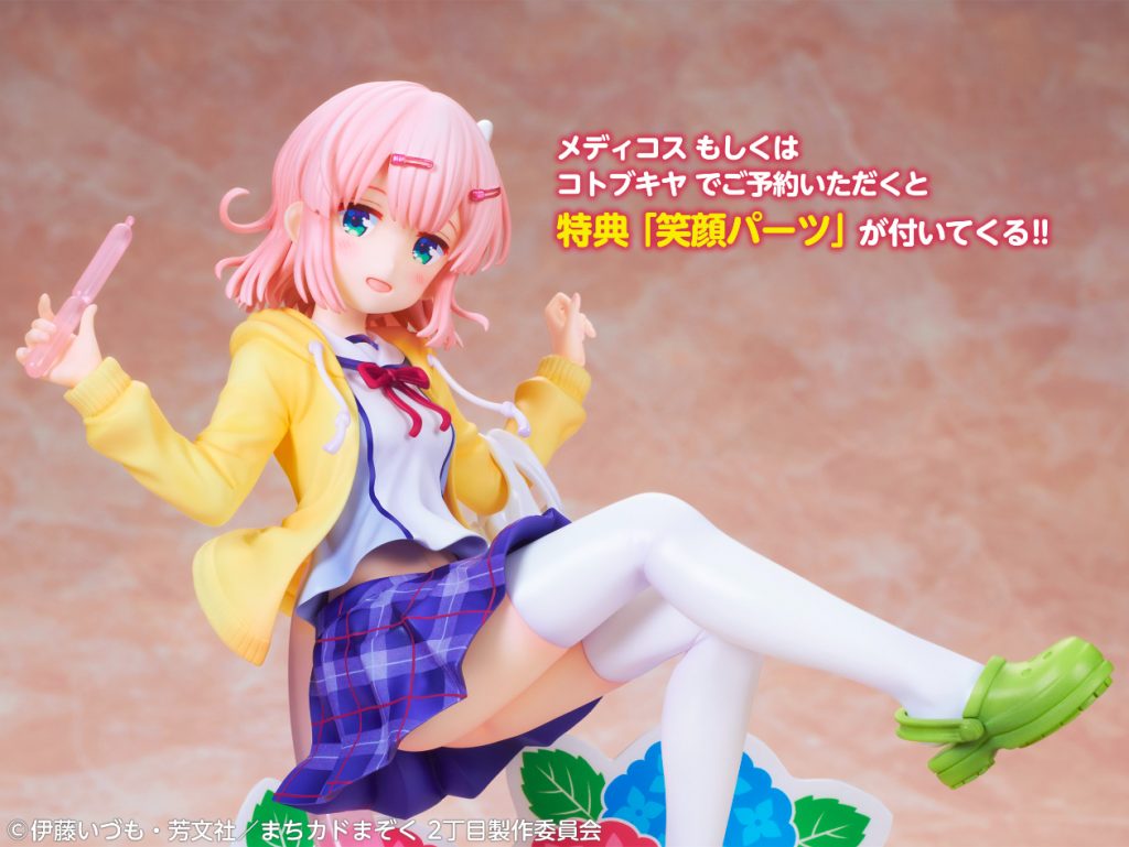 千代田桃 制服Ver.」｜メディコス・エンタテインメント 公式サイト