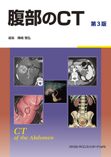 MEDSi)株式会社 メディカル・サイエンス・インターナショナル / 即戦力