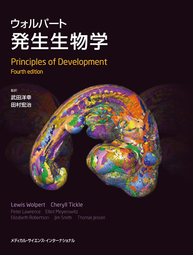 MEDSi)株式会社 メディカル・サイエンス・インターナショナル