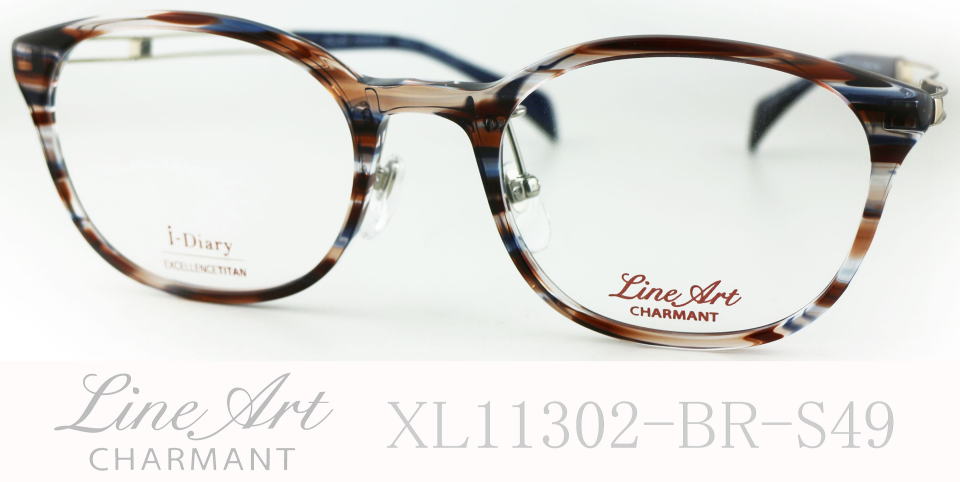中条あやみメガネラインアート11302-BR-S49/正規販売店全国対応JR大府