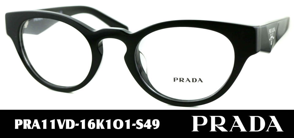 プラダのメガネフレームA11VD-16K1O1-S49/正規販売店全国対応JR大府