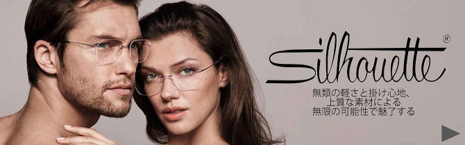 メガネ・サングラスMURATA(村田)/正規品販売店全国対応JR大府駅前1961