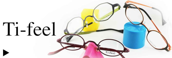 メガネ・サングラスMURATA(村田)/正規品販売店全国対応JR大府駅前1961