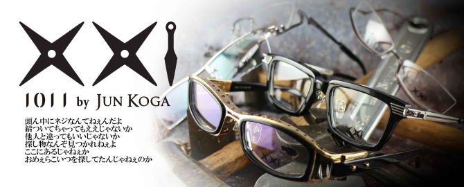 メガネ・サングラスMURATA(村田)/正規品販売店全国対応JR大府駅前1961