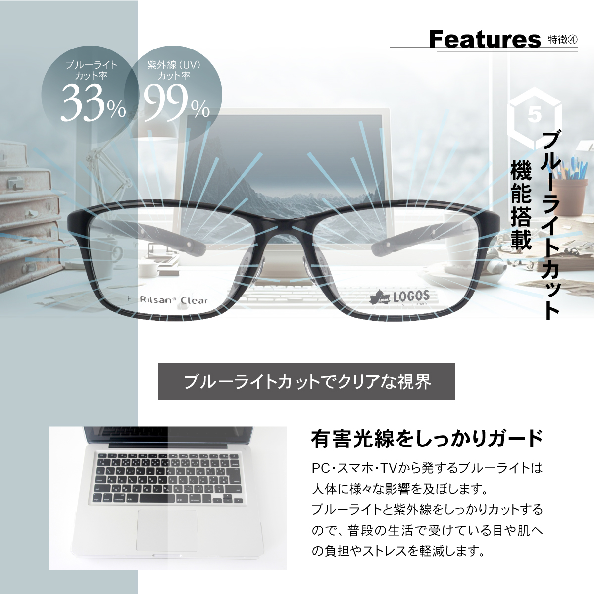 メガネ・老眼鏡 IRIS ACCESS LG EOU3000 メガネ・老眼鏡 IRIS ACCESS