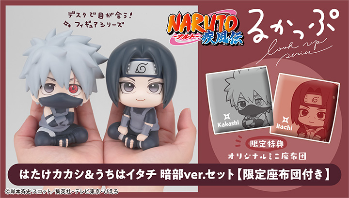 NARUTO-ナルト- 疾風伝 うちはイタチ暗部ver. | メガホビ MEGAHOBBY