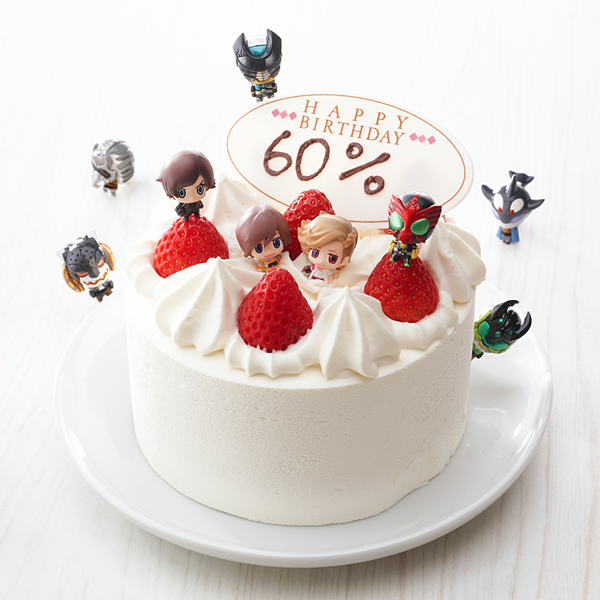 キャラフォーチュンシリーズ 仮面ライダーオーズ占い☆ 鴻上会長の欲望