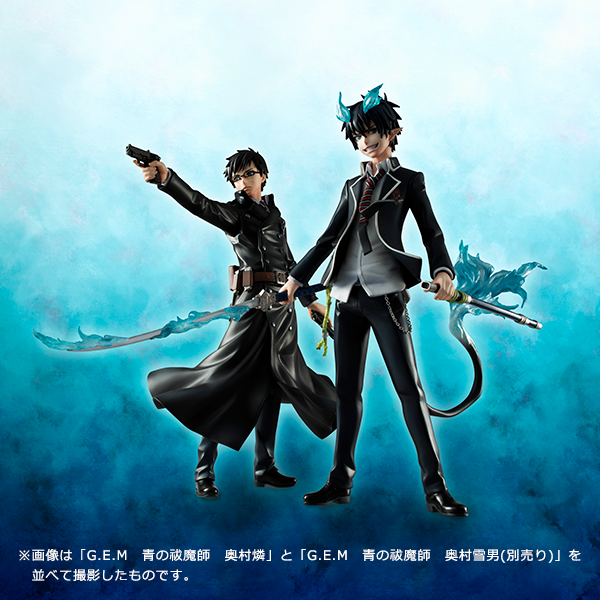 青の祓魔師 奥村 燐 | メガホビ MEGAHOBBY STATION