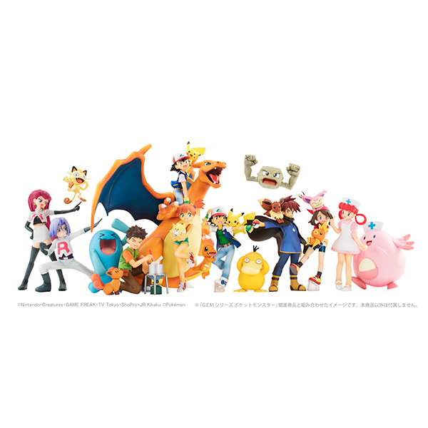 ポケットモンスター サトシ&ピカチュウ&リザードン｜商品情報