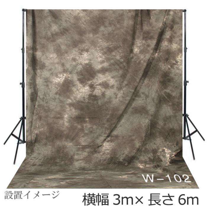 撮影機材用品格安専門店 MEIKA / 大型撮影用背景布 3m×6m ブラウン系