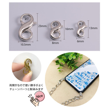 両フック ダブルカニカン 両開きフック 留め具 アクセサリーパーツ