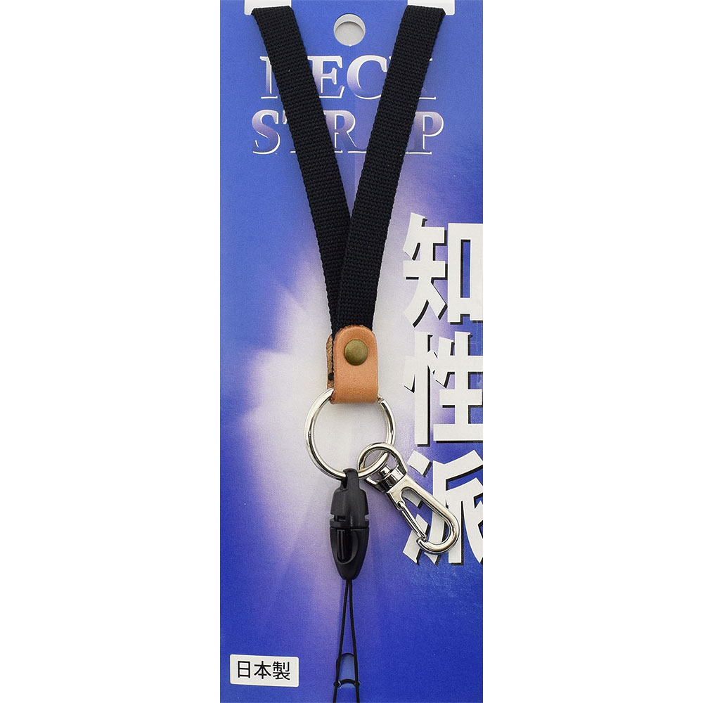 ネックストラップ平紐 知性派 NCS-53HRBK