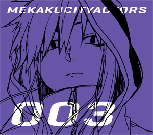 Blu-ray＆DVD | 「メカクシティアクターズ」公式サイト