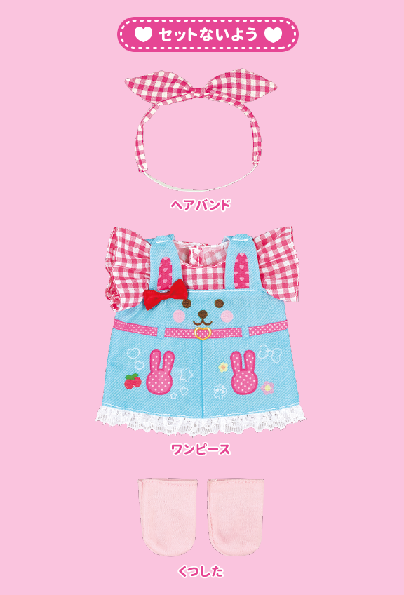 うさちゃんデニムワンピ｜商品情報｜メルちゃん