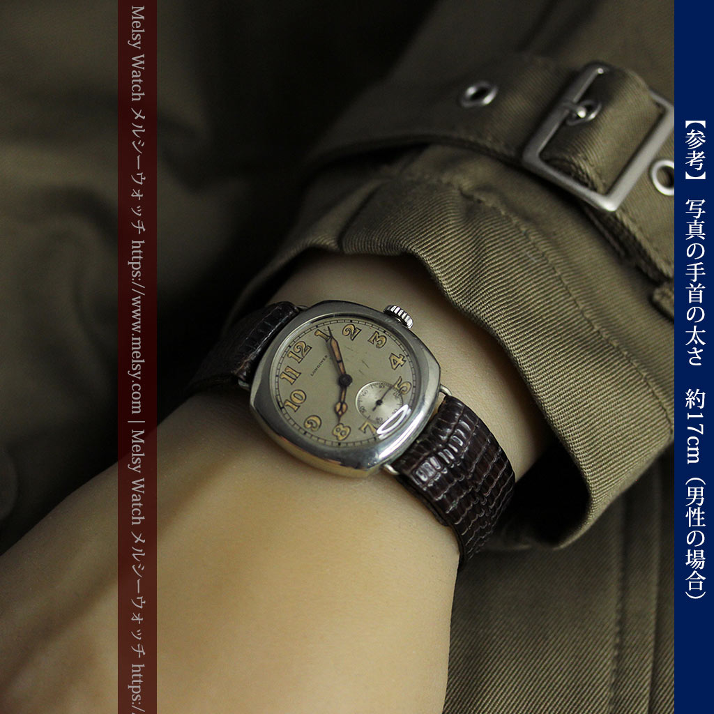 古き良き雰囲気漂うアンティークの王道 ロンジンの腕時計 1929年