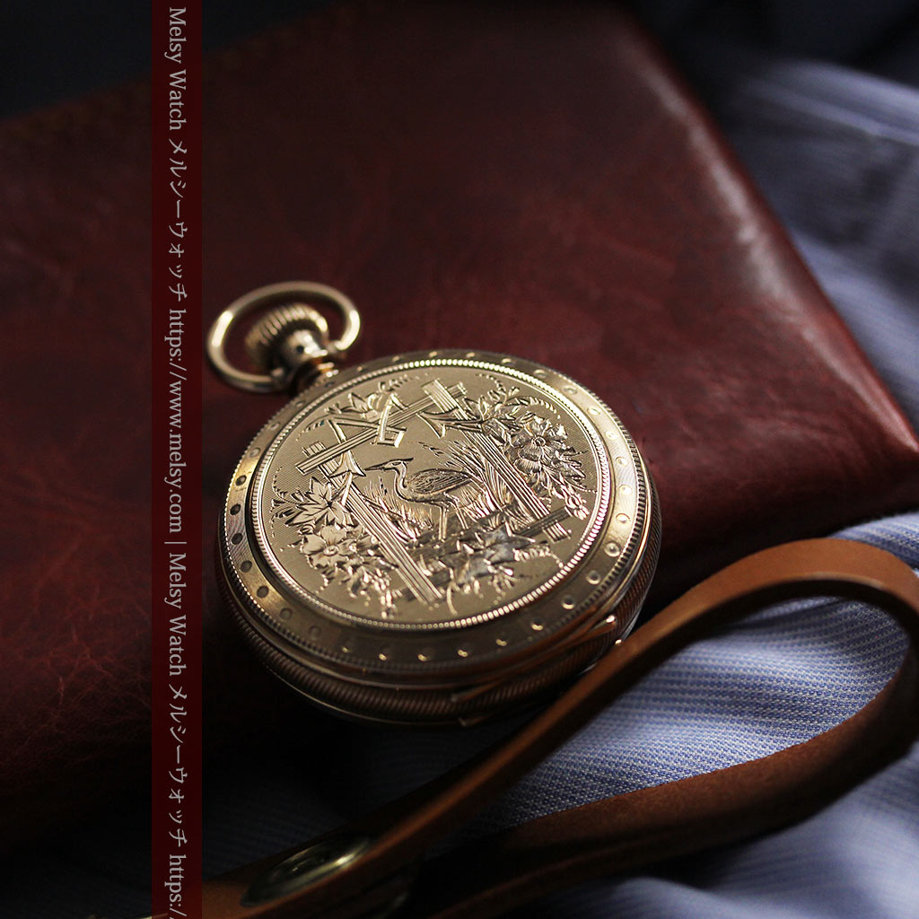 鷺/水鳥と花の彫り ウォルサムの金無垢懐中時計 【1887年頃】