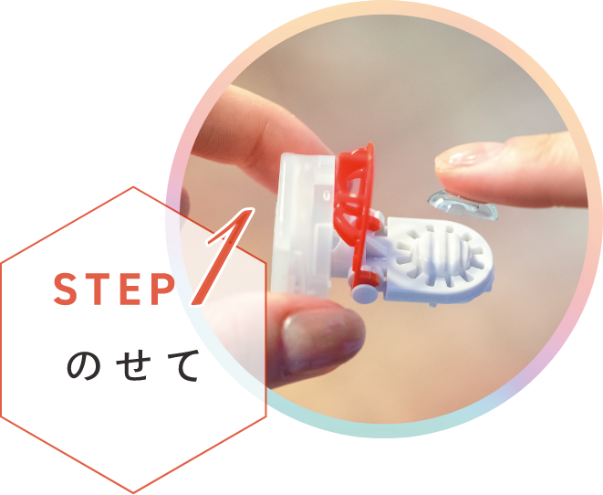 エピカ スマートクリーン｜Menicon Miru JRゲートタワー店｜コンタクト