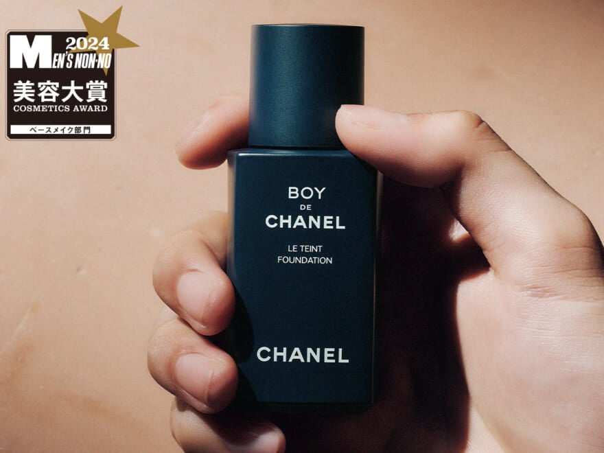 ボーイ ドゥ シャネル（BOY DE CHANEL） メンズノンノウェブ | MEN'S