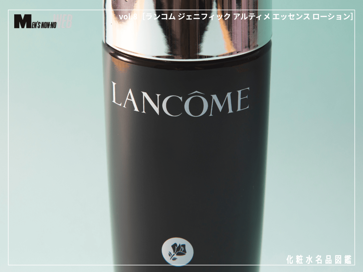 肌管理してる？ “美容液級の浸透力”でメンズ肌の清潔感を引き上げる