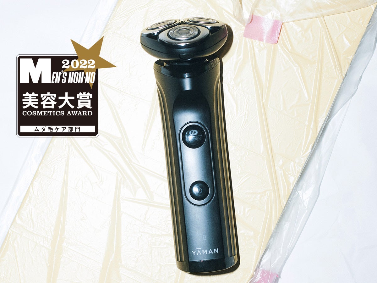 ヤーマン「HOT SHAVE（ホットシェイブ）」がメンズノンノ美容大賞2022