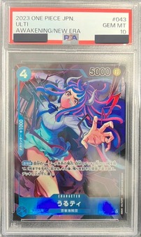 鑑定品 PSA10 】 極美品 ウィジャ盤 二期 パラレル LN-37 鑑定品 PSA10