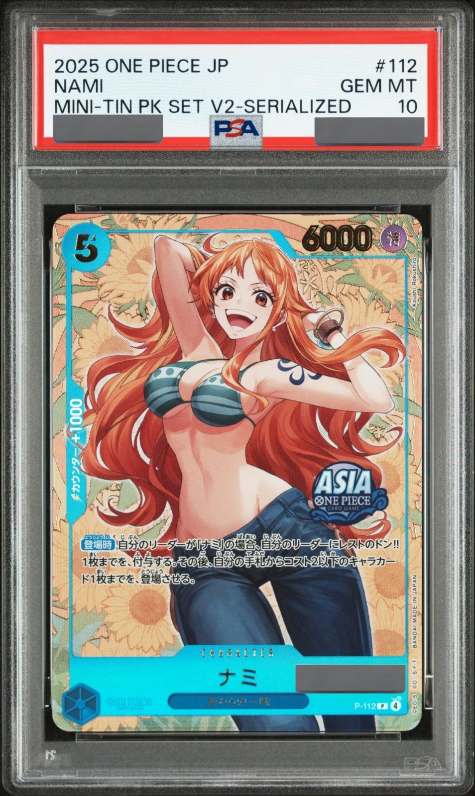 PSA10鑑定済】ナミ【プロモ】《青》※シリアル金文字 シリアル入りミニ