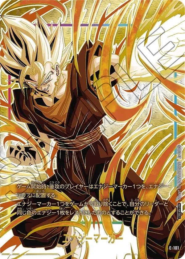 PSA10 ベジット エナジーマーカー パラレル フュージョンワールド