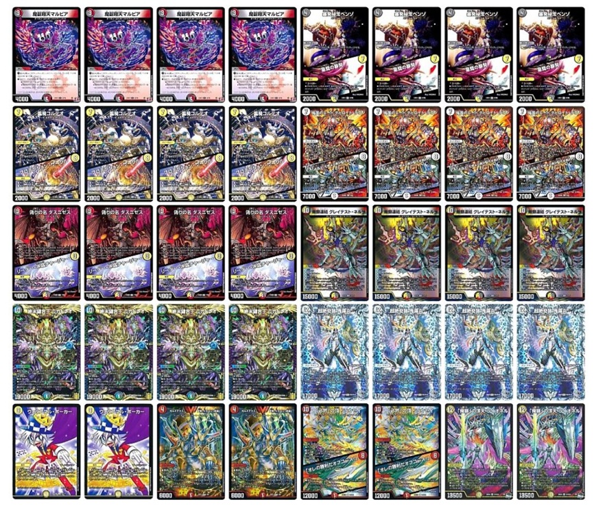 デッキ販売] 暴発ゼニス 販売ページ｜デュエマ通販｜高価買取も実施中