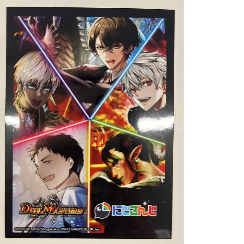 新品未開封】デュエマ にじさんじ 異次元の超獣使い 2box にじさんじ