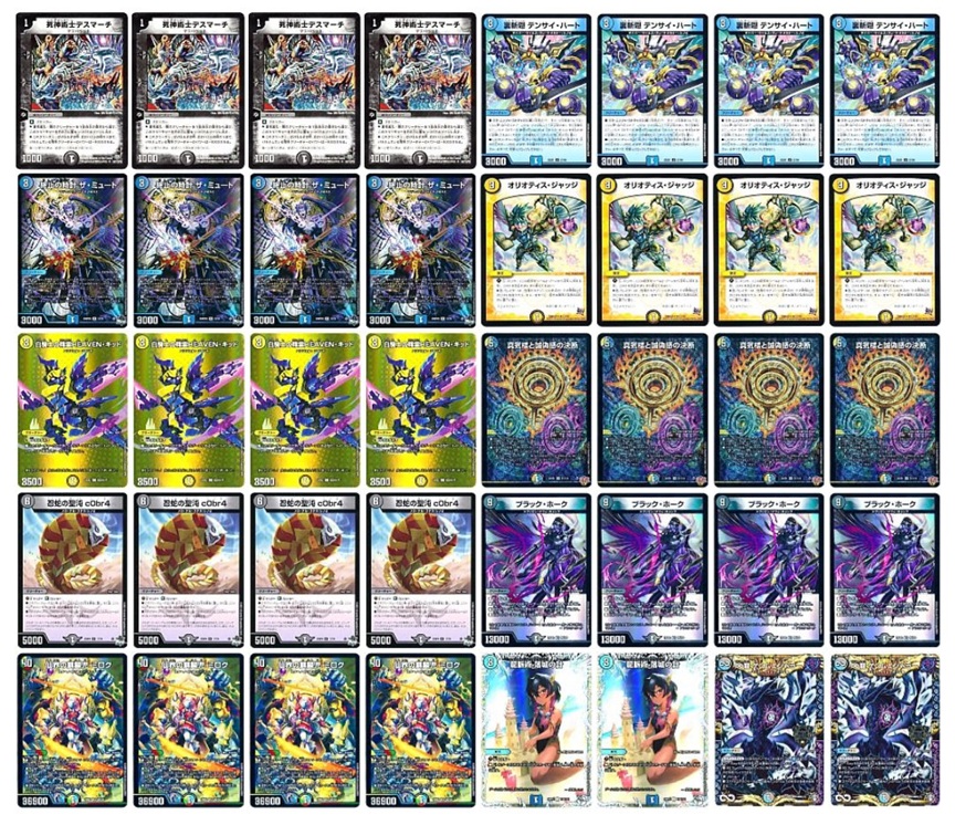 ドロマー墓地退化 執事様キープ ドロマー墓地退化 ドロマー墓地退化