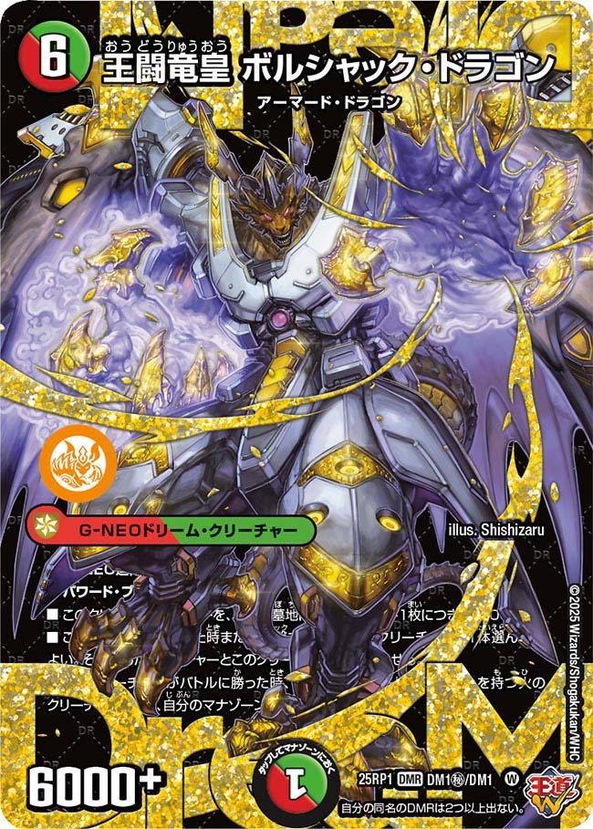 ヒロインBEST＋アルカディアスの書＋ボルシャックの書＋邪神vs邪神Ⅱ