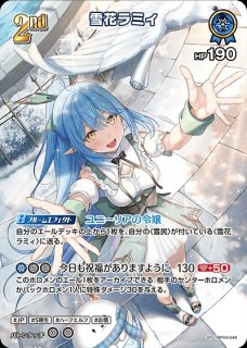特価品》SorAZセレブレーション【SR】《イベント》 パラレル版hBP05