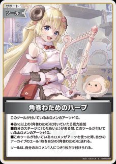 アイラニ・イオフィフティーン【SEC】《緑》 パラレル版hBP05-002 販売