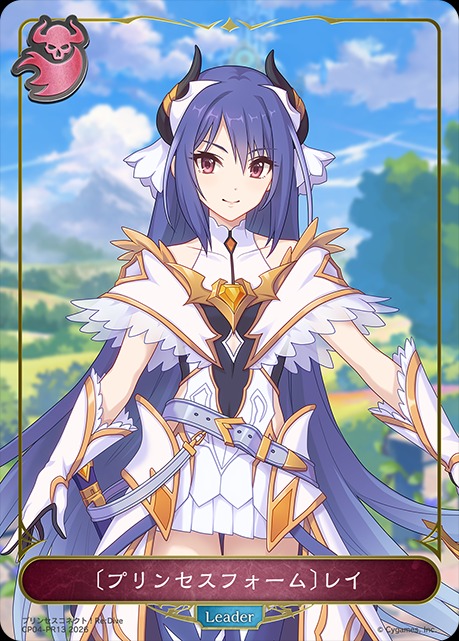 プリンセスフォーム〕レイ(ノーマル)LD/【ナイトメア】《CP04-PR13