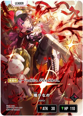 クロスタ買取価格表｜クロススターズの高価買取は秋葉原メルカード