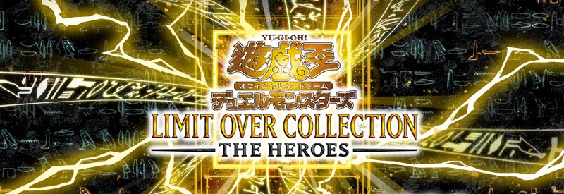 遊戯王”激安”通販サイト 【メルカード】