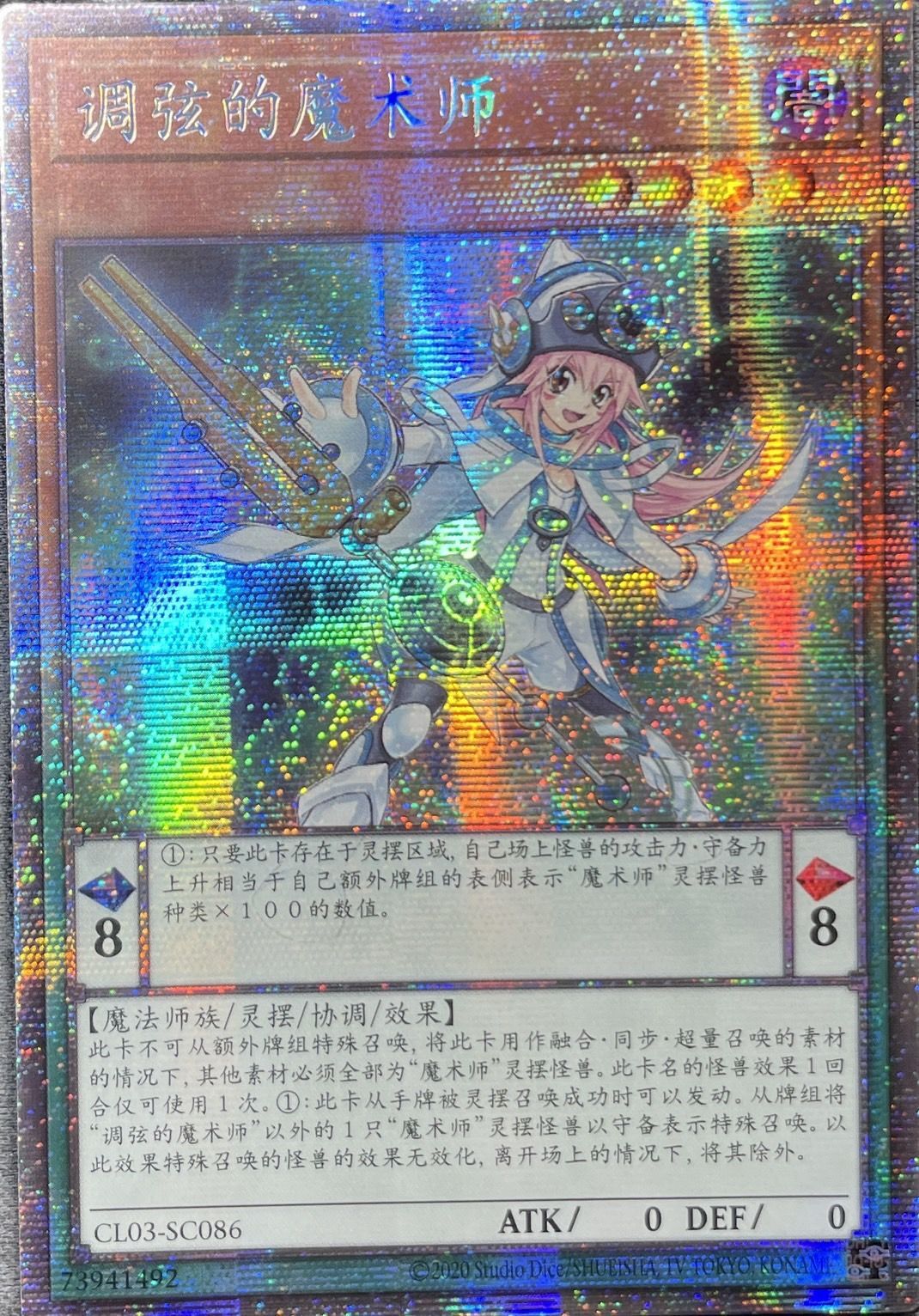 遊戯王 滅びの黒魔術師 プリズマティックシークレットレア セット 日版