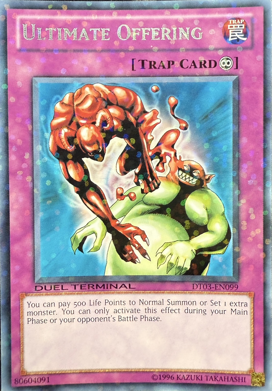 特価品〕☆英語版☆血の代償/レア【罠】《DT03-JP099》 ちのだいしょう