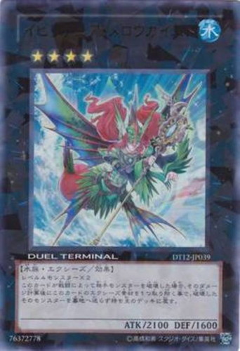 遊戯王 ゲートボール1103 | 秋葉原TCGショップ メルカード秋葉原