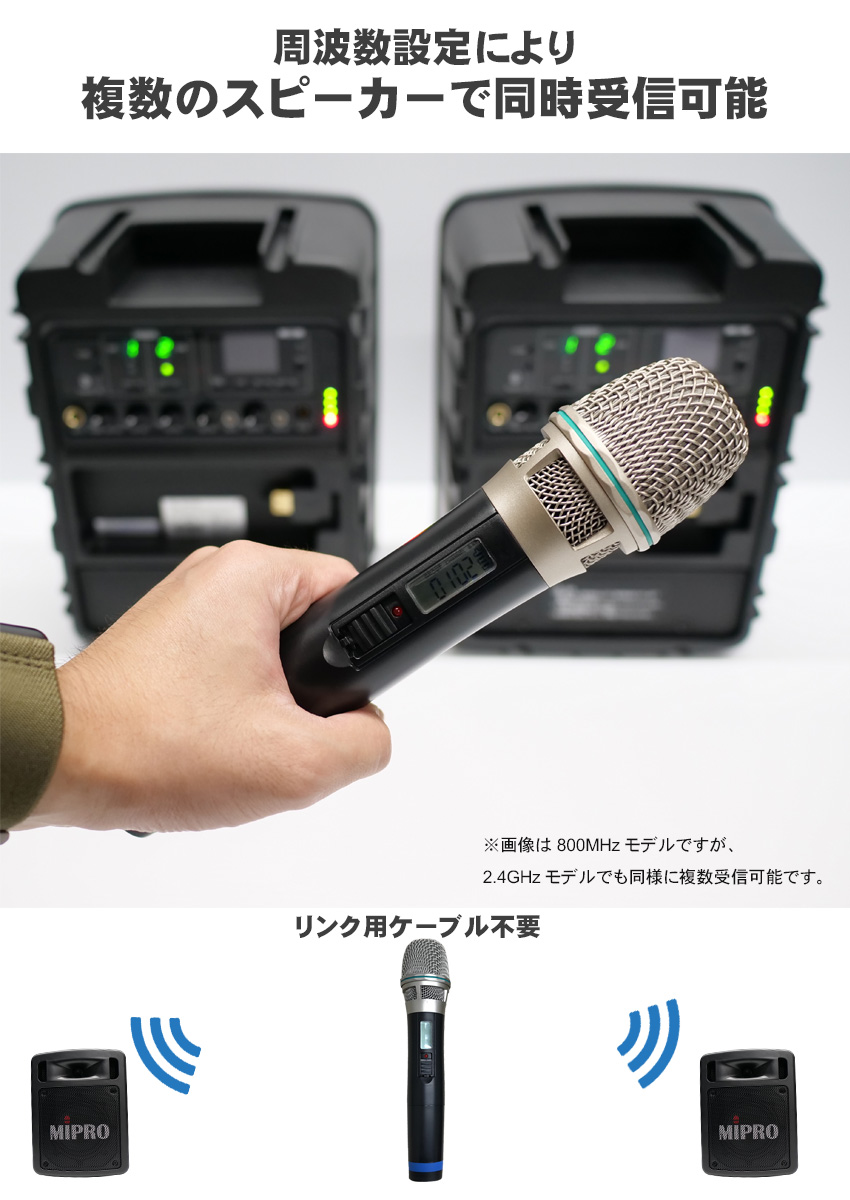 MIPRO MA-303SG ワイヤレスマイク1本セット 2.4GHzワイヤレス受信機