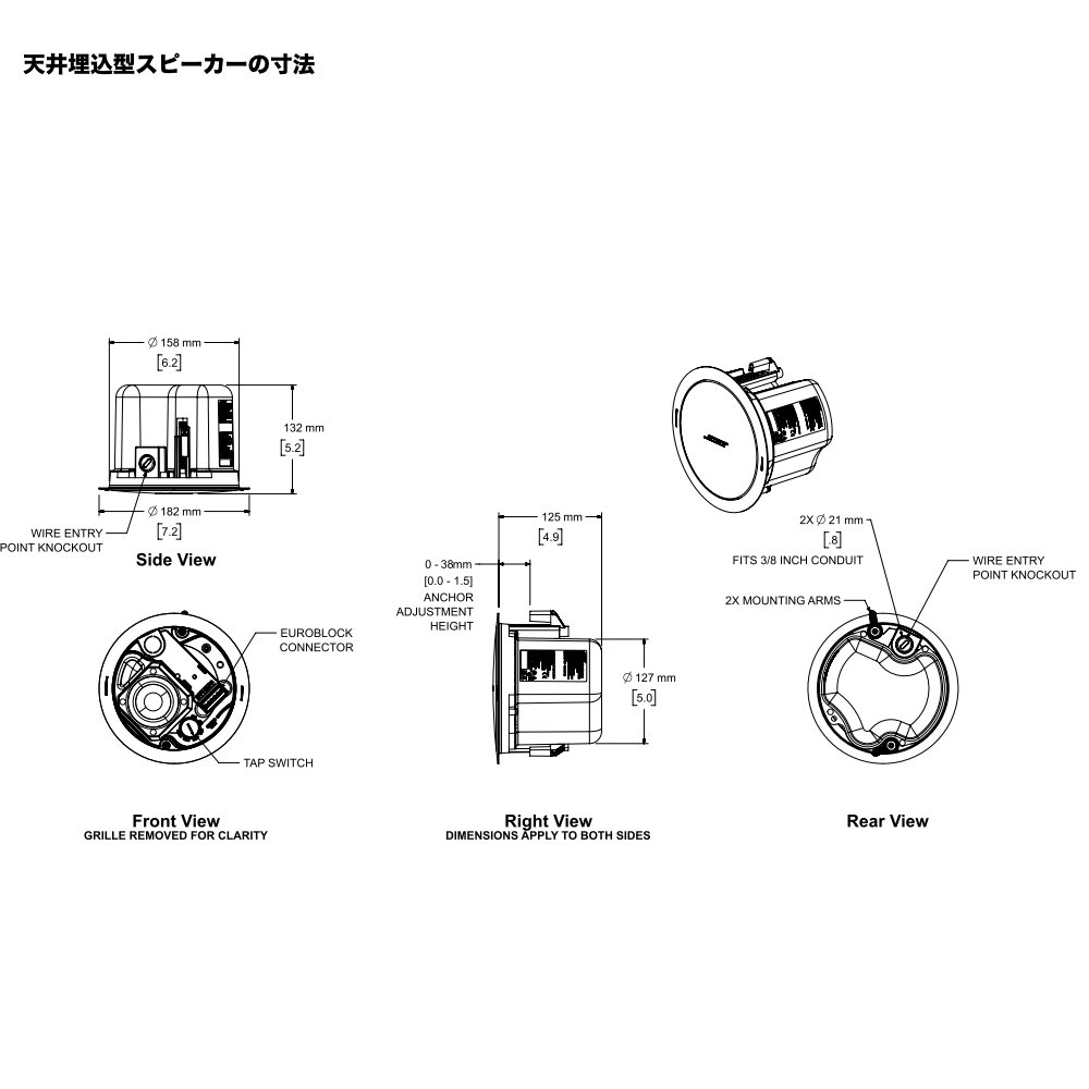 BOSE天井埋め込みスピーカー＋Bluetooth受信対応 設備アンプセット