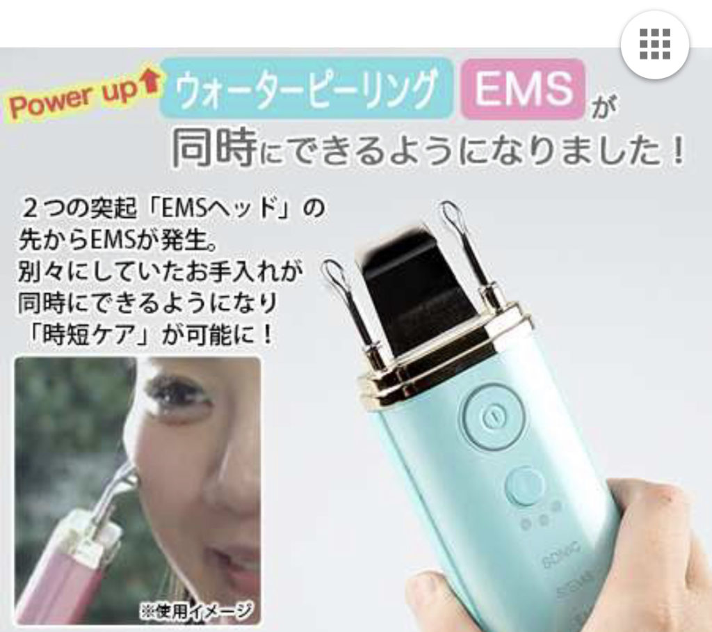 パーフェクトアクアリーボーテ パーフェクトアクアリーボーテ 美容液