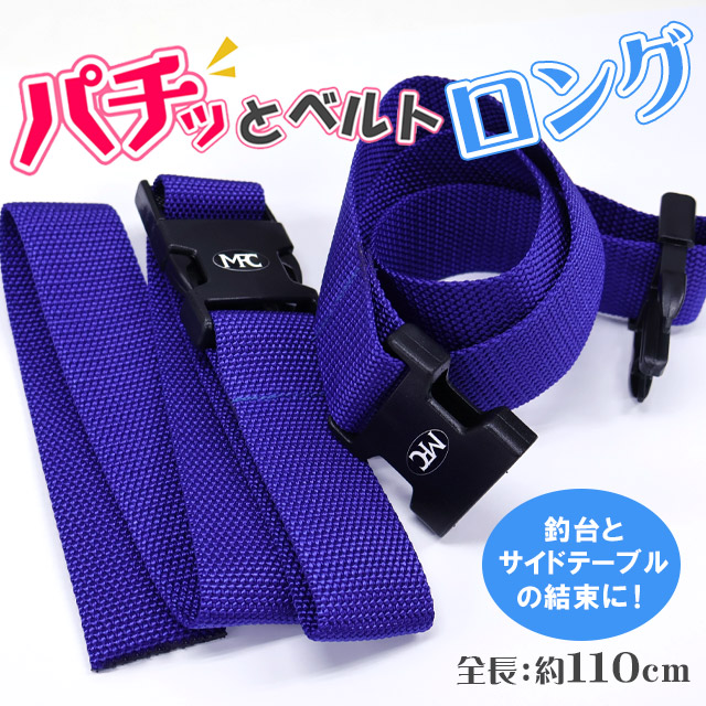 へらぶな専門店 松岡釣具 MFC ONLINE SHOP へら竿 へら鮒釣具多数！