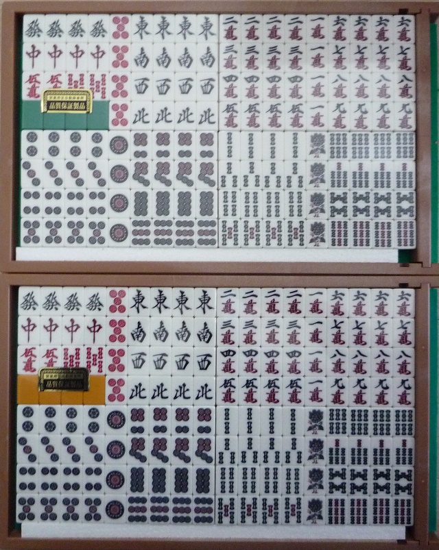 全自動麻雀卓 有限会社アピア｜新品・中古の麻雀用具の販売・修理