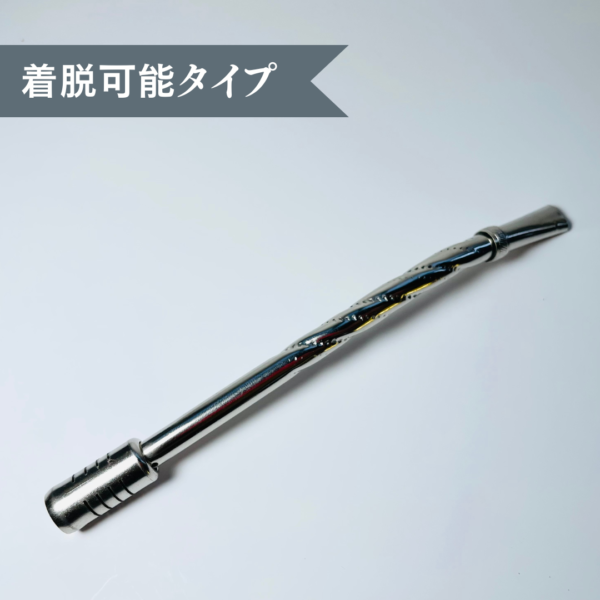 ボンビージャ・アルゼンチン】シンプル 薄型 - マテ茶サロン TERERÉ通販