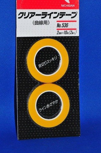 ニチバン クリアラインテープ 536 曲線用 2mm×10m 2個入りの通販