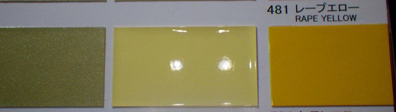 関西ペイント社製 ウレタン塗料 PG80Ⅲ 481レープエロー 0