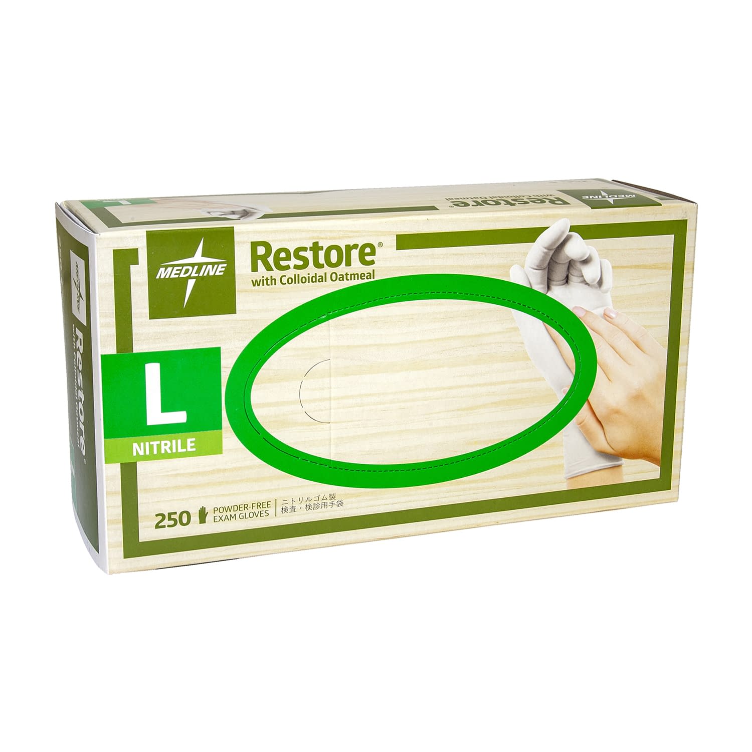 検査用ニトリルグローブ リストア ニトリル手袋 24-7041-00 メドライン
