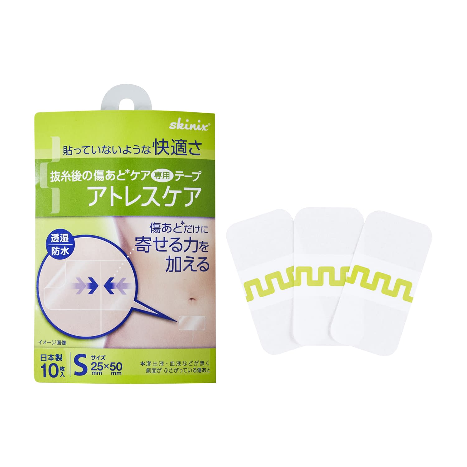 アトレスケア No．S30 傷あと用ケアテープ 24-7595-00 skinix YB